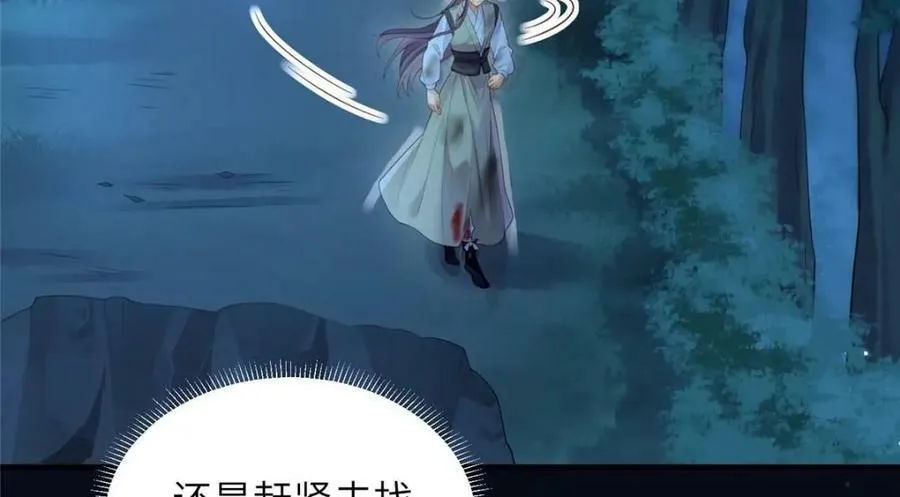 079 第20页