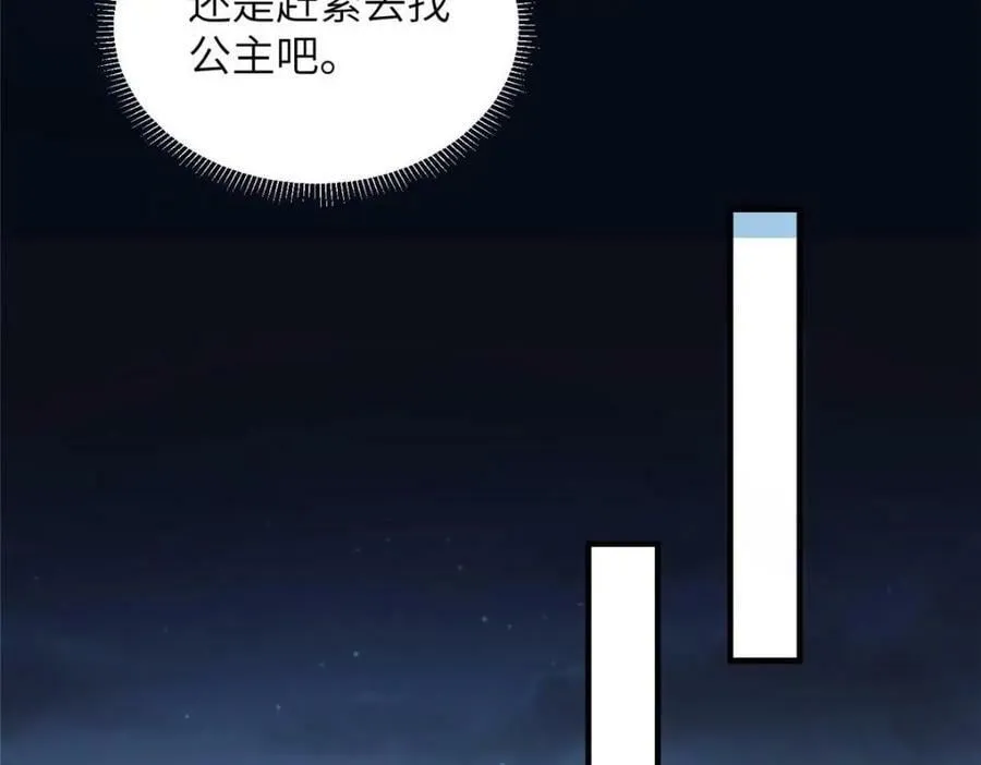 079 第21页