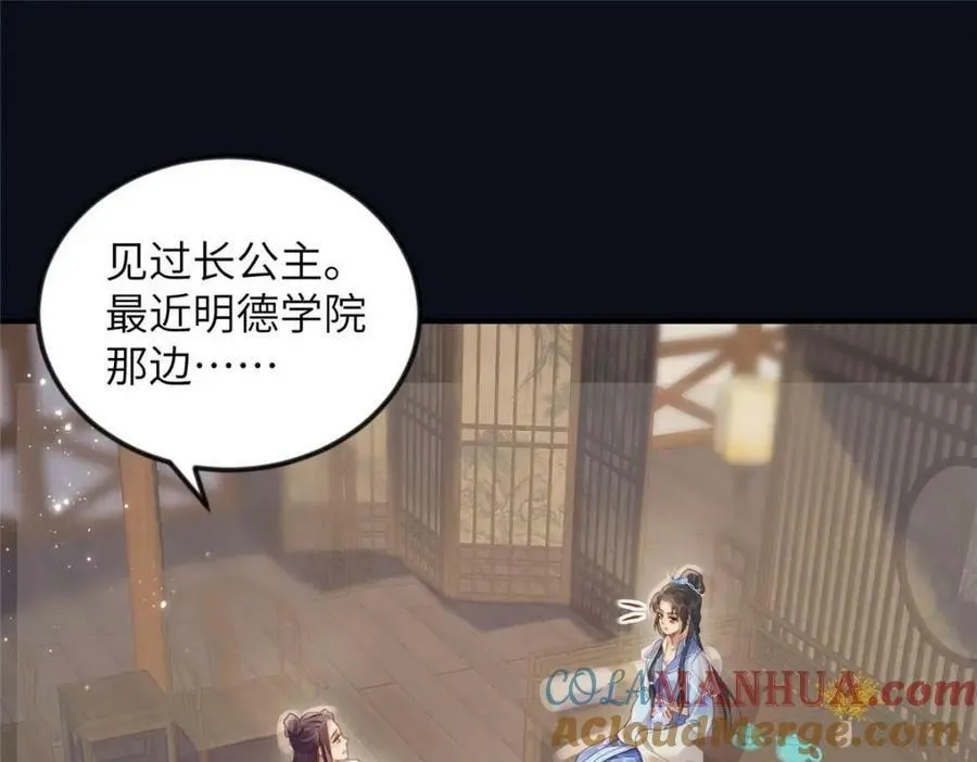 079 第25页