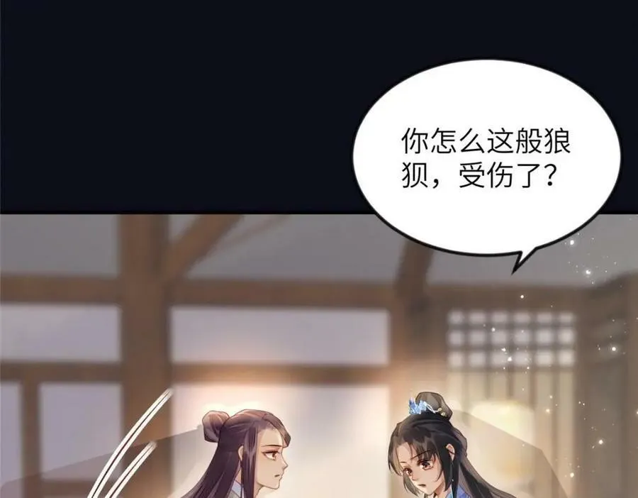079 第27页