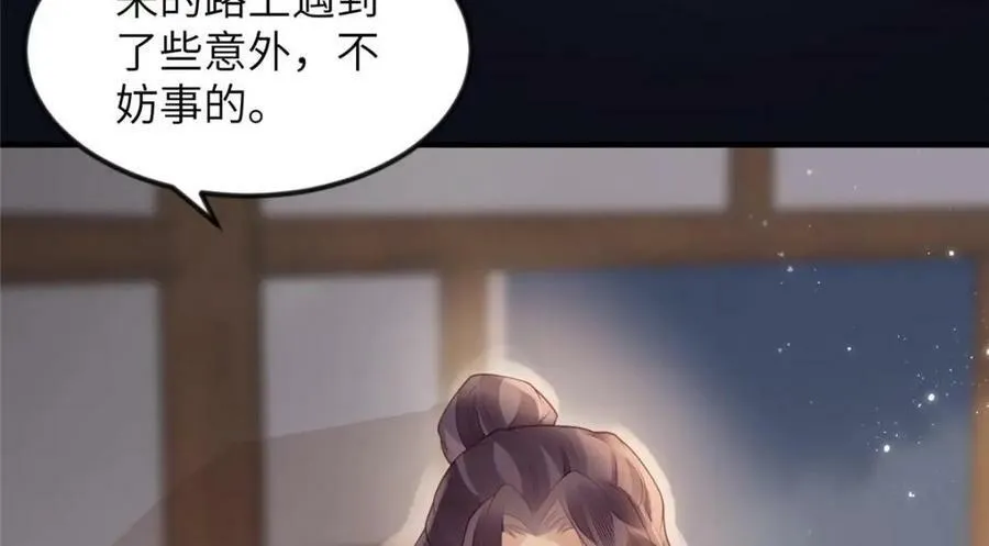 079 第30页