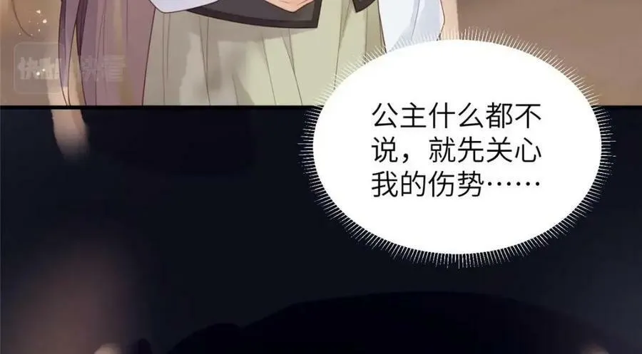 079 第32页