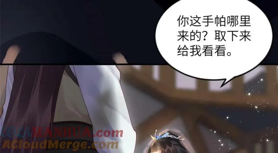 079 第34页