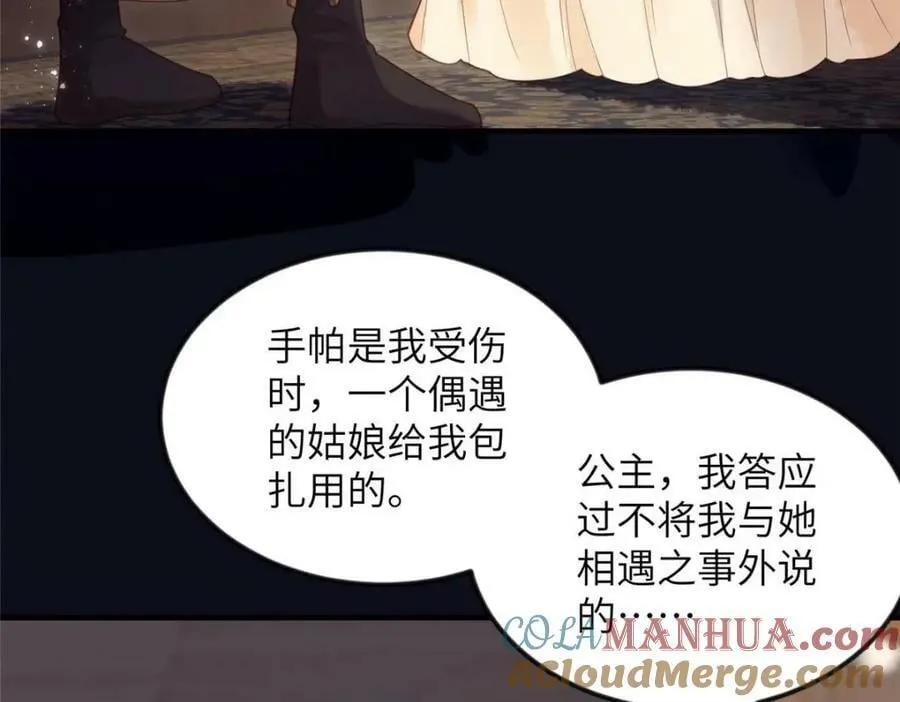 079 第37页
