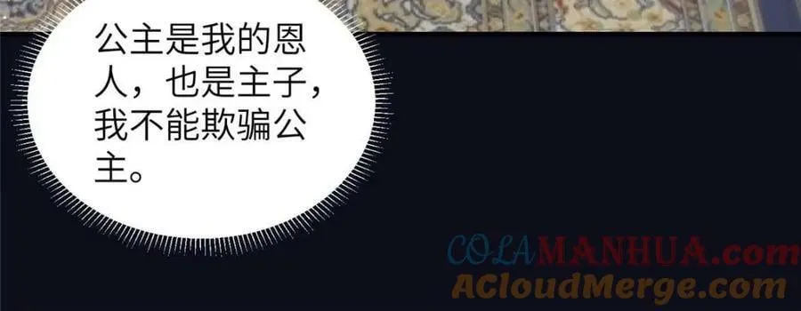 079 第40页