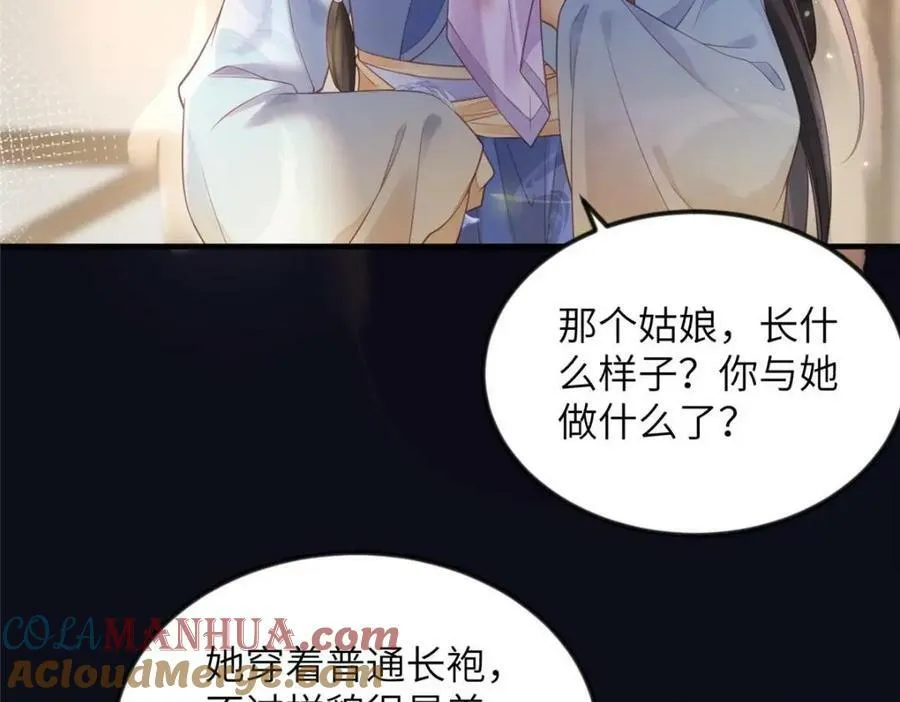 079 第43页