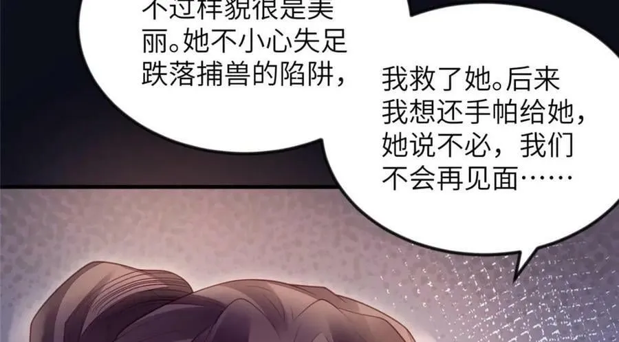079 第44页