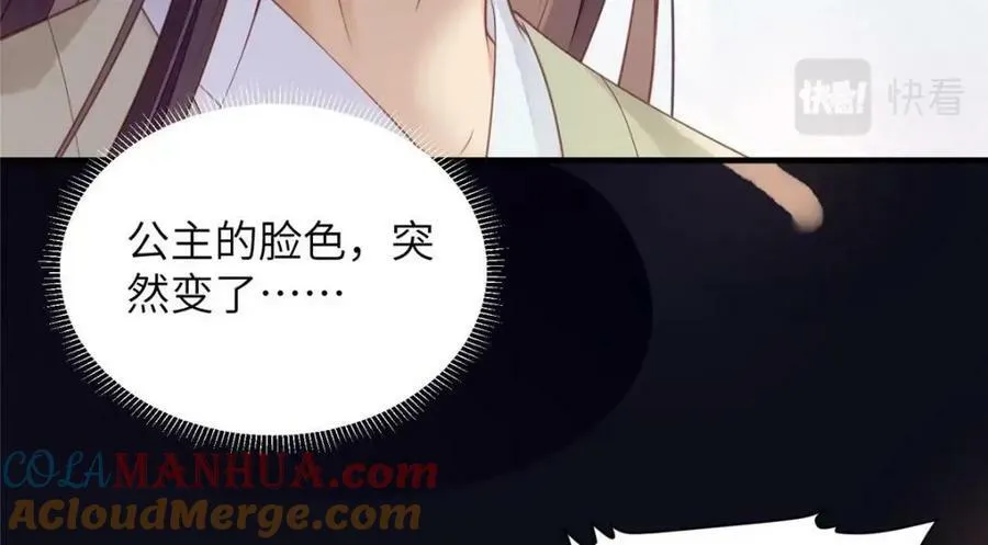 079 第46页