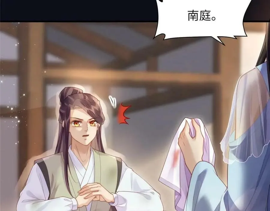 079 第47页