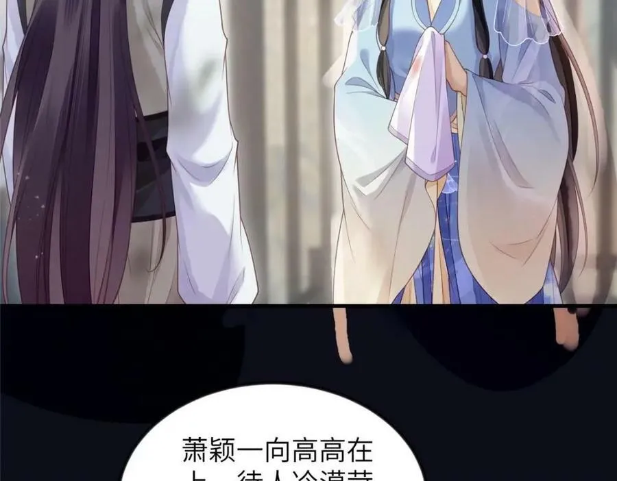 079 第51页