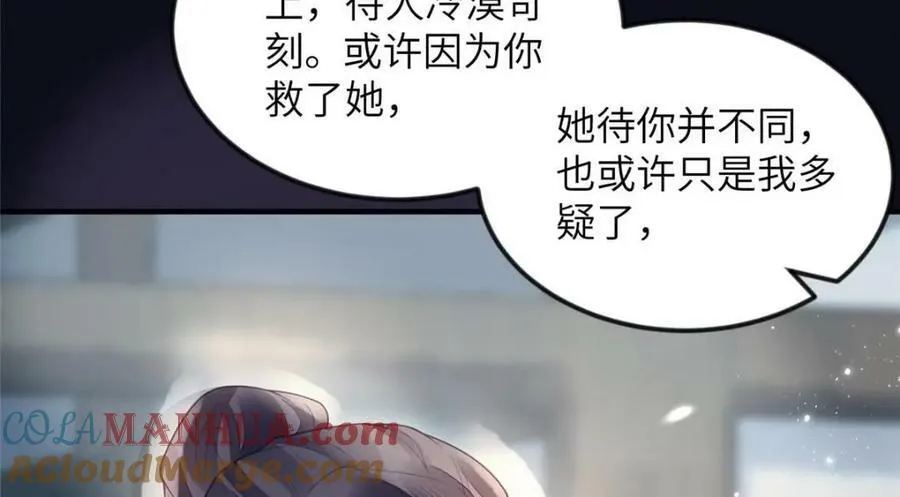 079 第52页