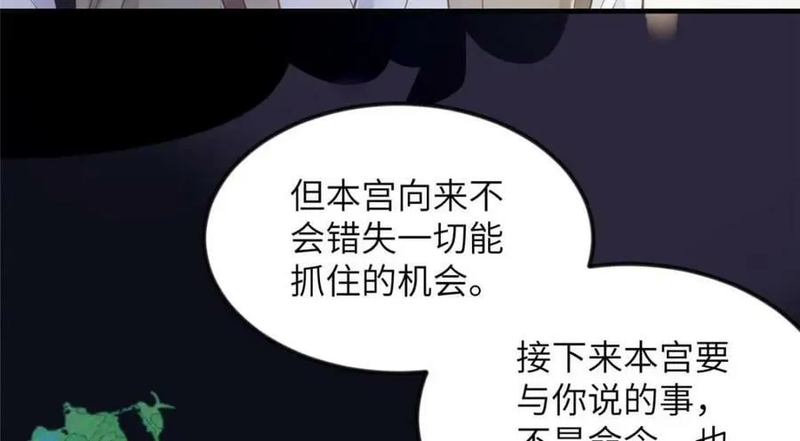 079 第54页