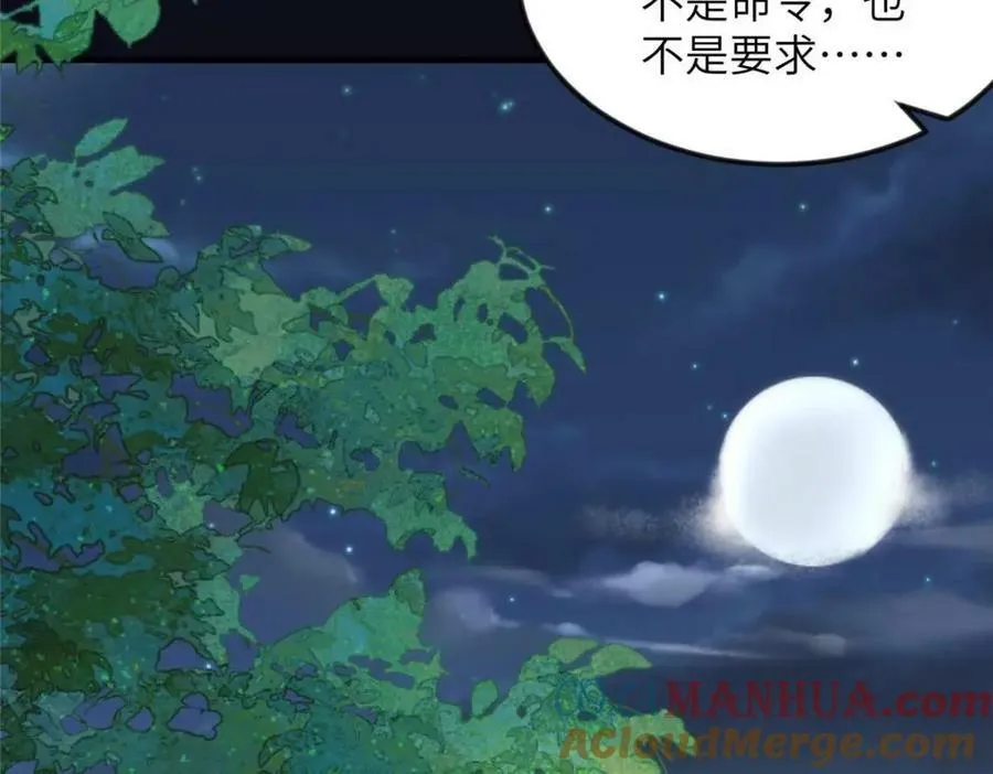 079 第55页