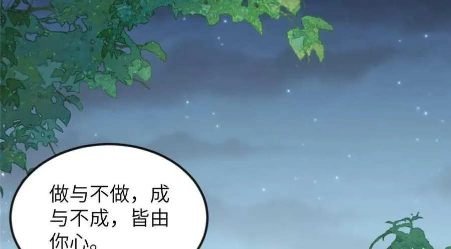 079 第56页