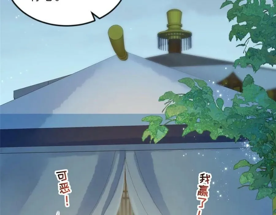 079 第57页