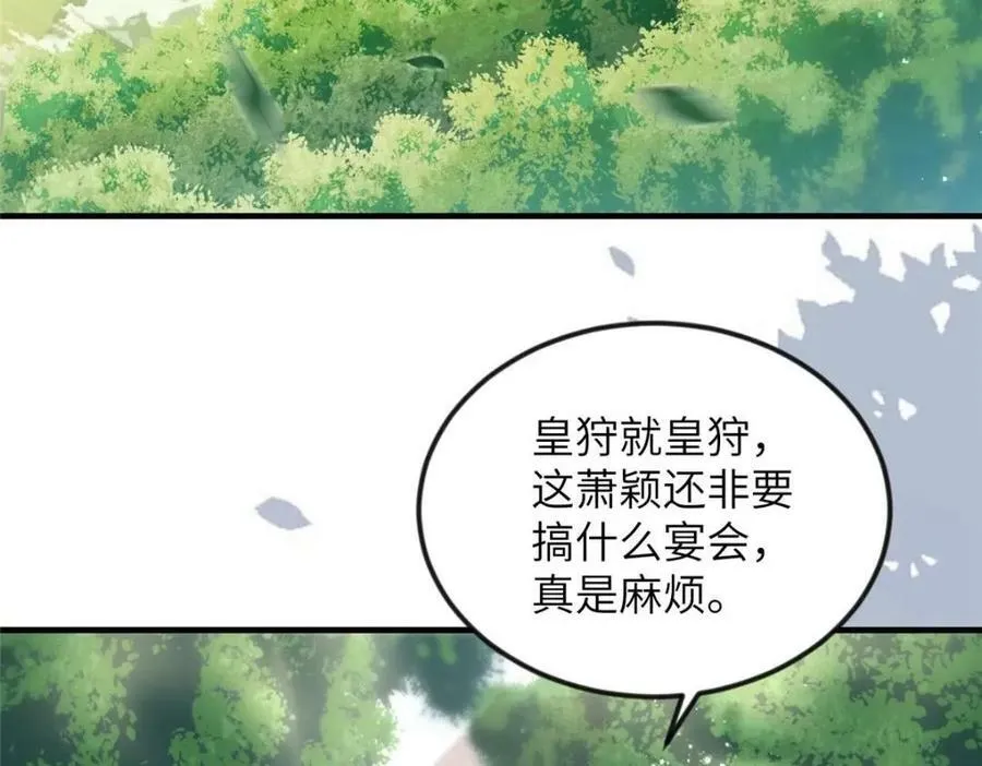 079 第62页