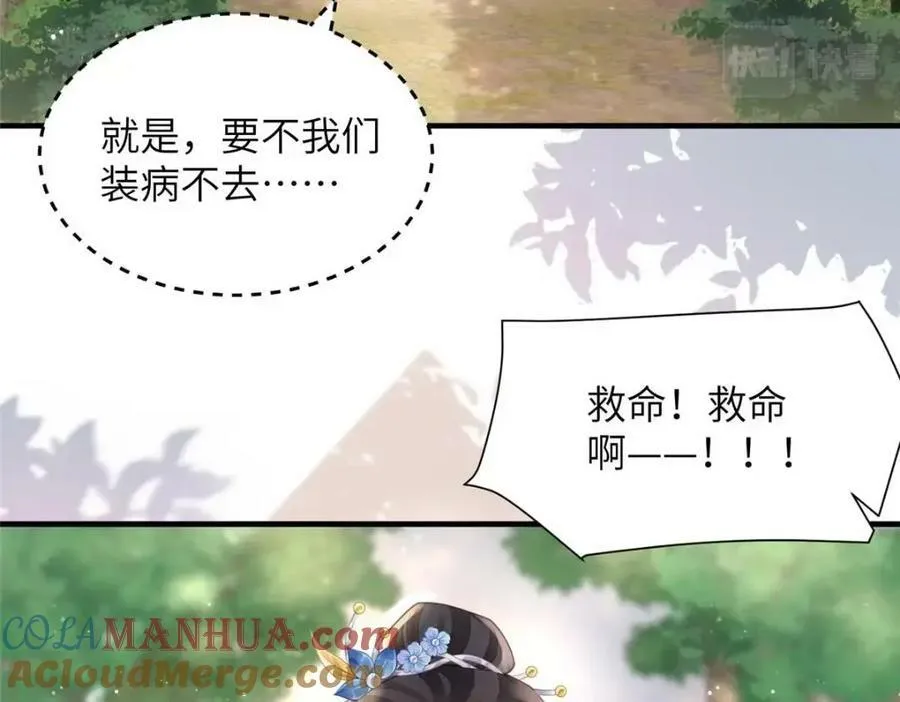 079 第64页
