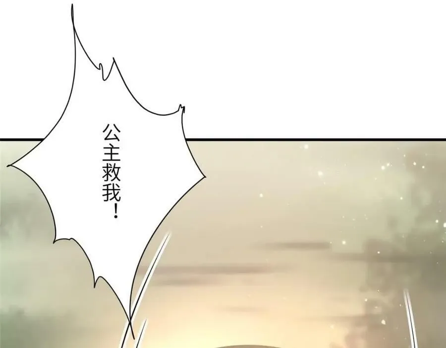 079 第74页