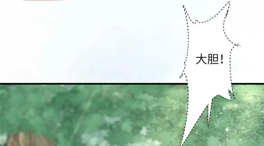 079 第77页