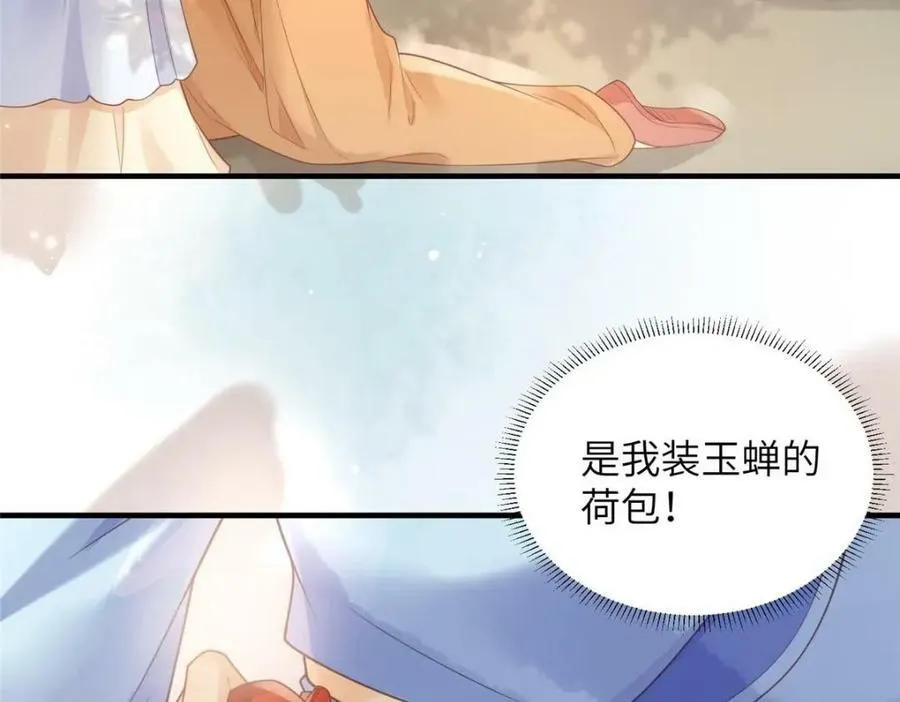 079 第80页