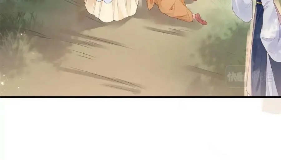079 第84页
