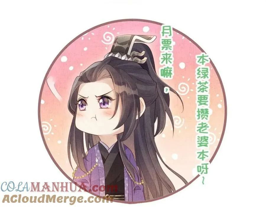 079 第85页