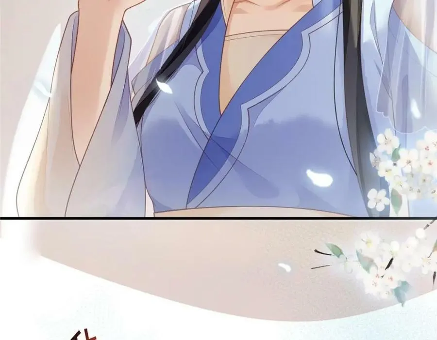 080 将计就计 第56页
