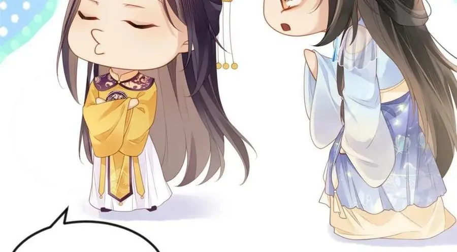 080 将计就计 第68页