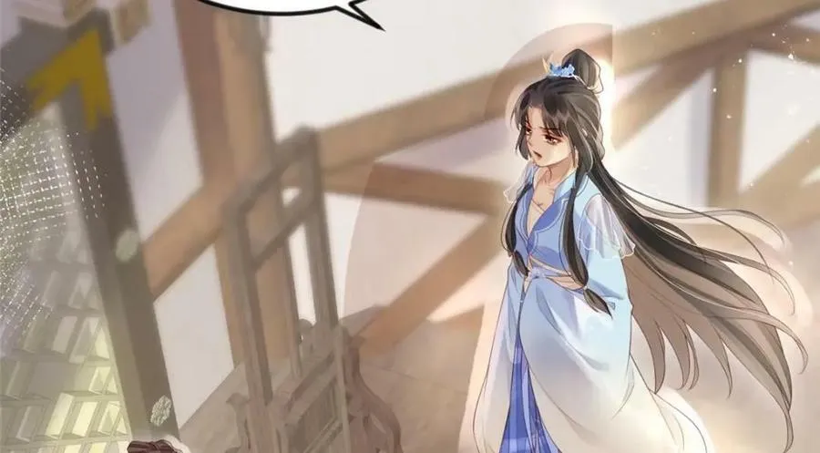 081 揪出元凶 第29页