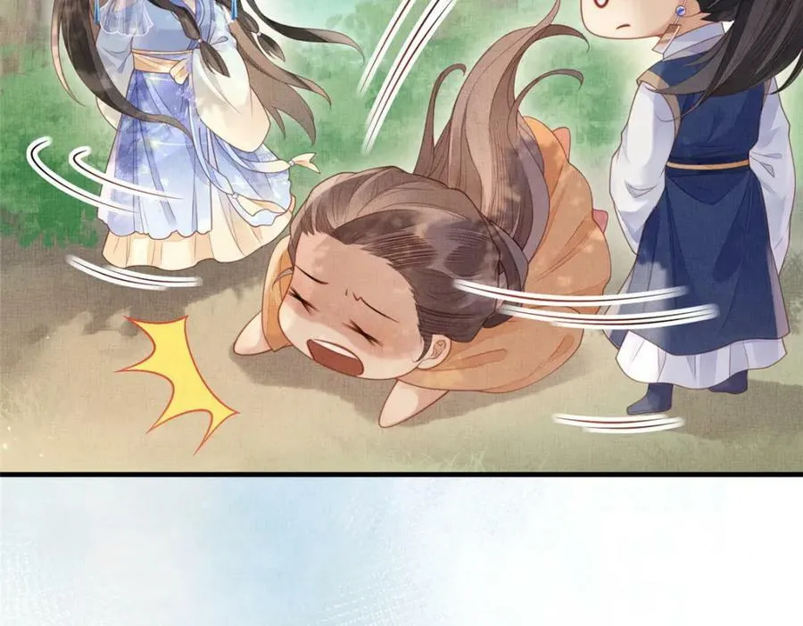 079 玉蝉被抢 第60页