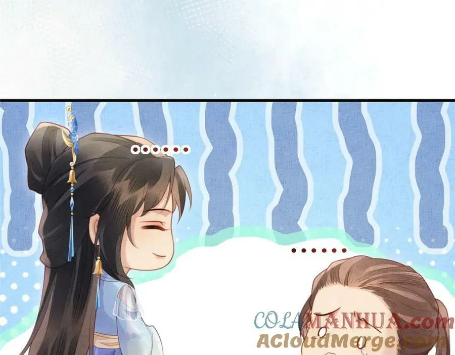 079 玉蝉被抢 第61页