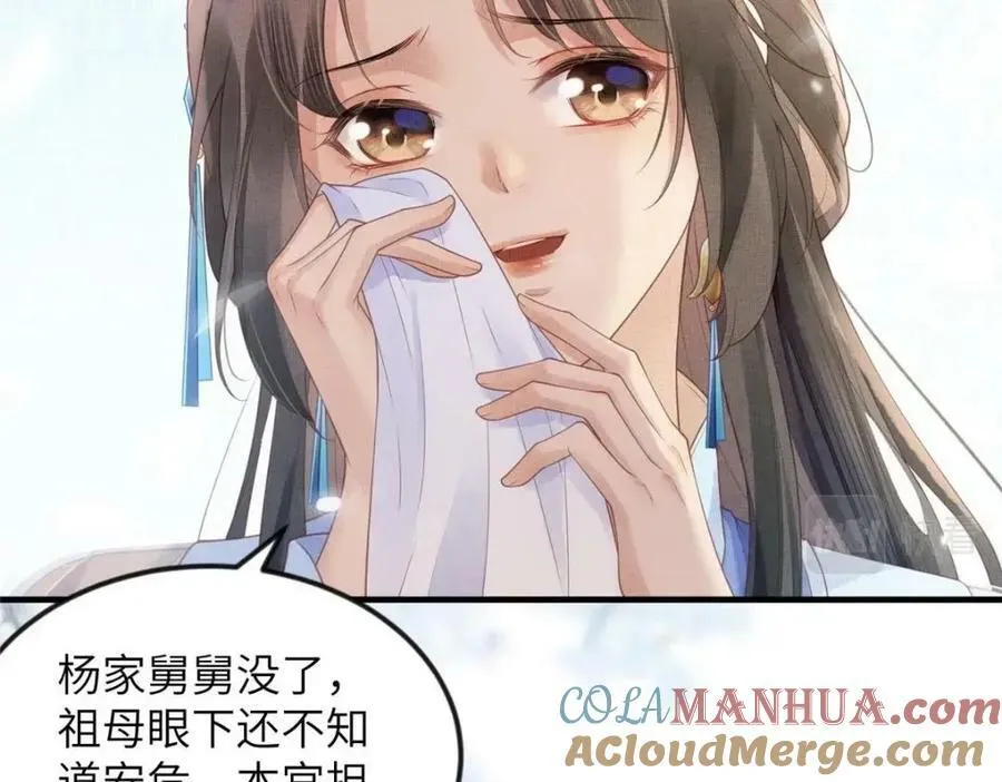 083 打赌 第13页