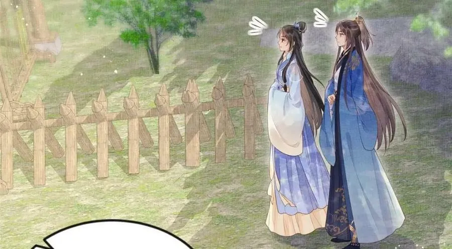 083 打赌 第18页