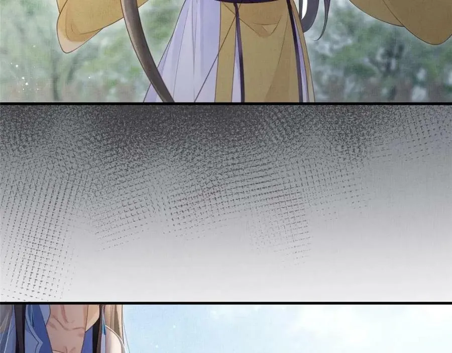 083 打赌 第26页
