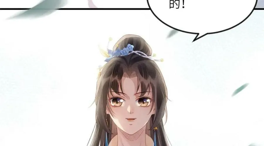 083 打赌 第35页