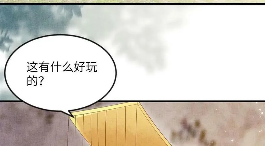 083 打赌 第41页