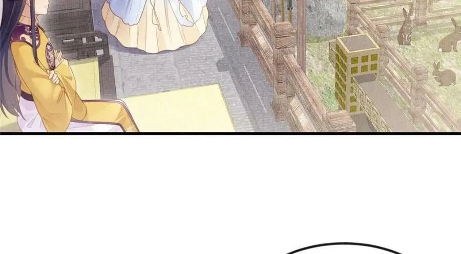 083 打赌 第45页