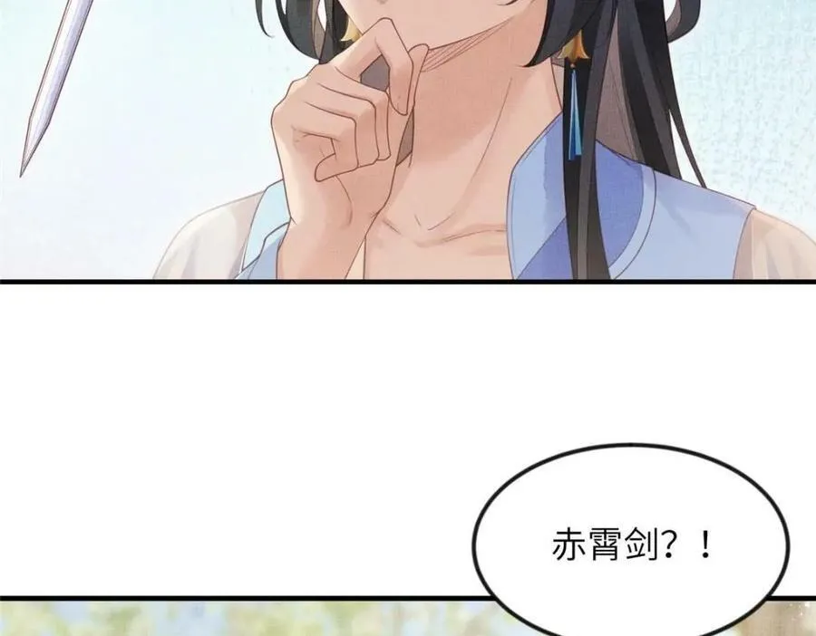 083 打赌 第50页