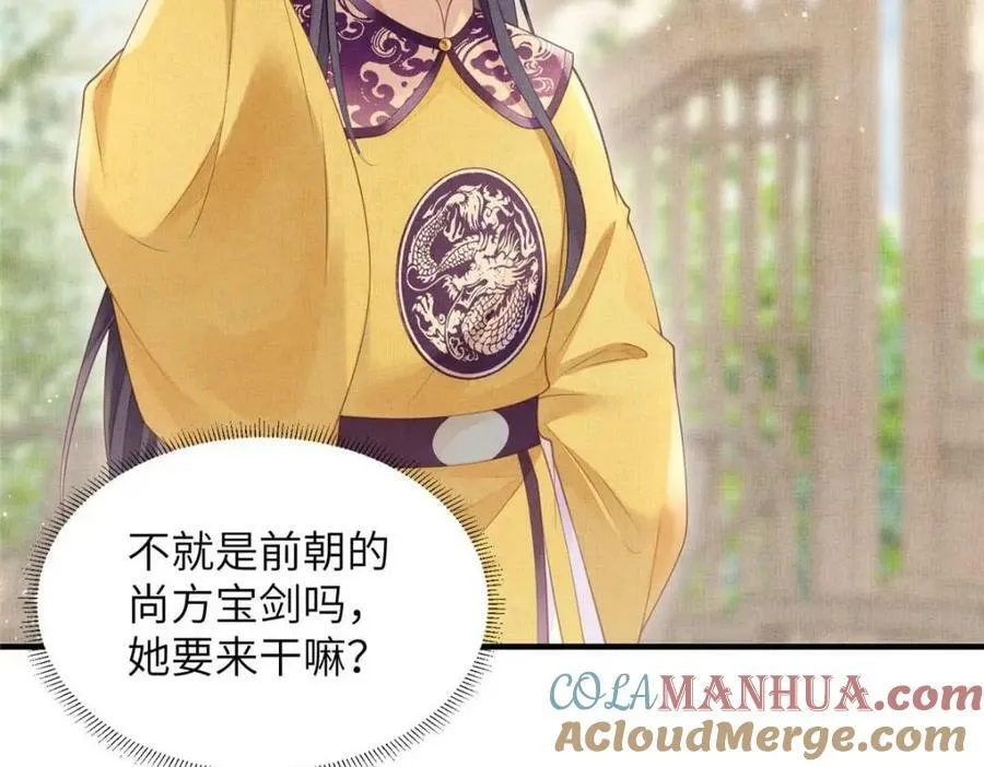 083 打赌 第52页