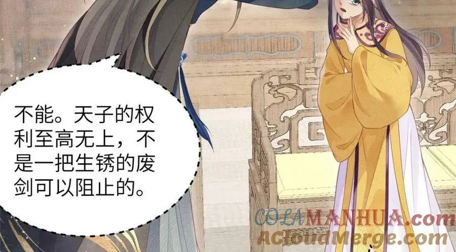 083 打赌 第55页