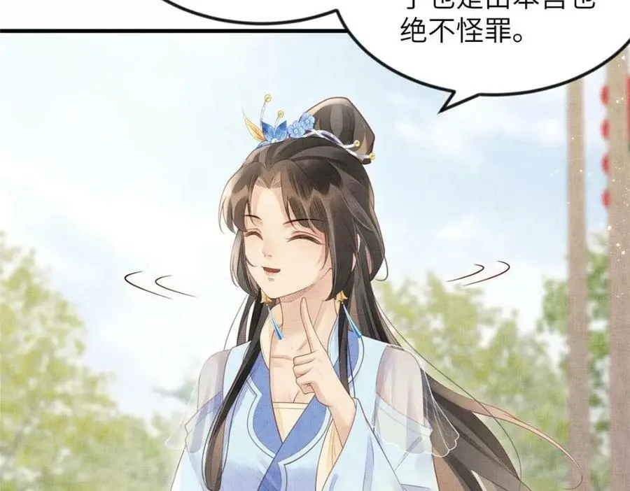083 打赌 第60页