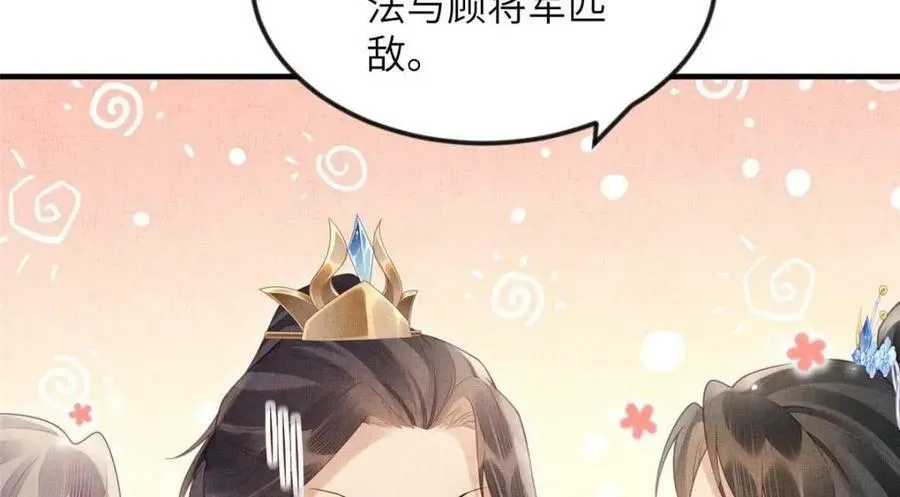 083 打赌 第65页