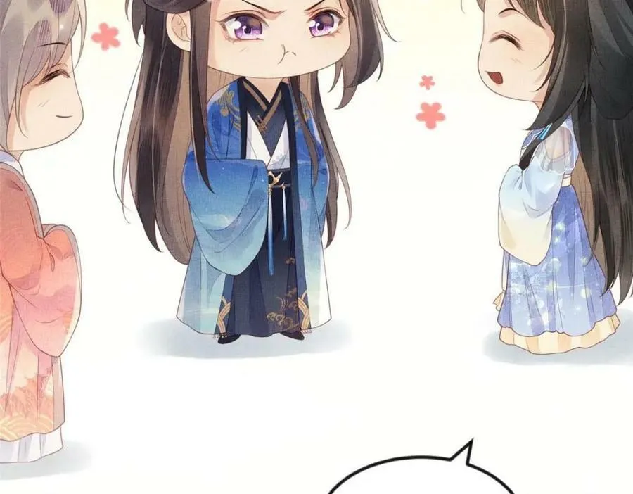083 打赌 第66页