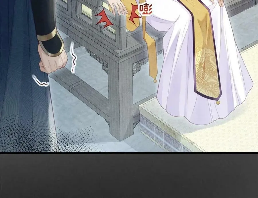 083 打赌 第77页