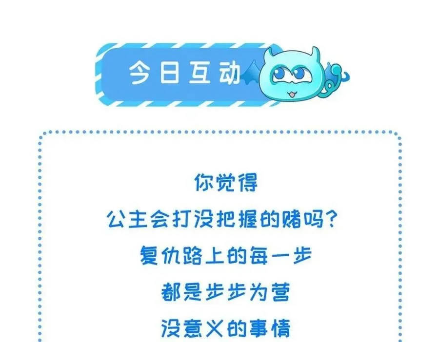 083 打赌 第78页