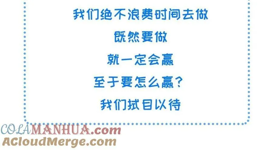 083 打赌 第79页
