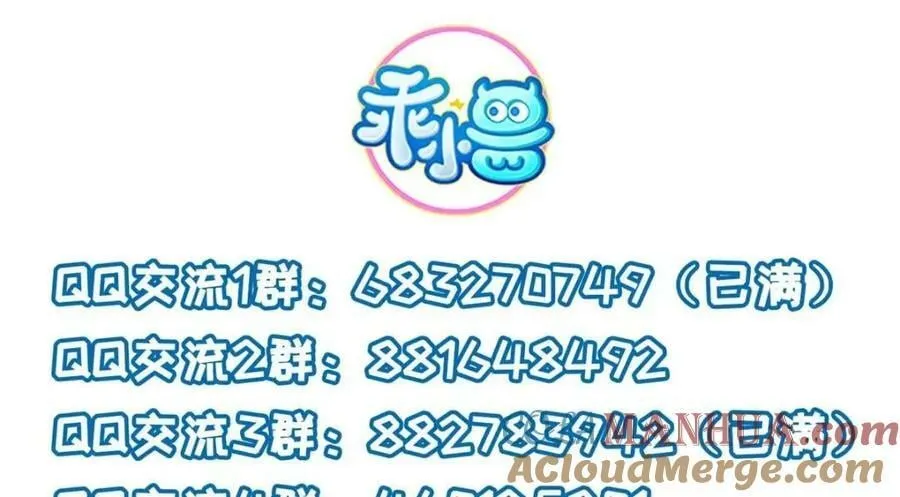 083 打赌 第82页