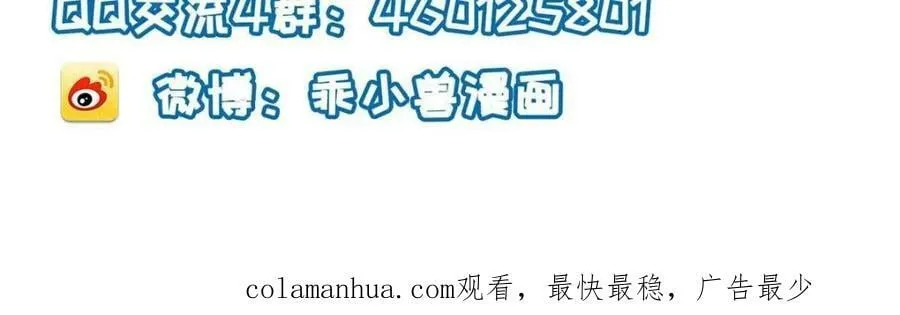 083 打赌 第83页