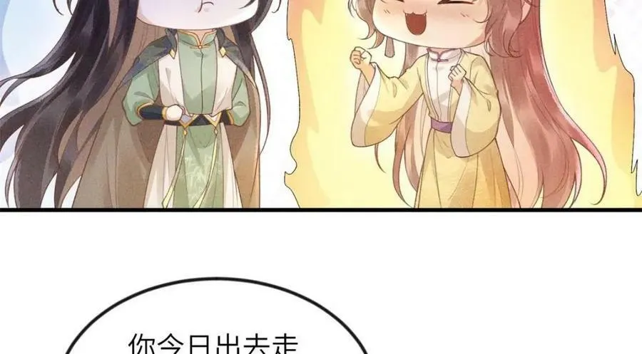 085 小长安的实力？！ 第12页