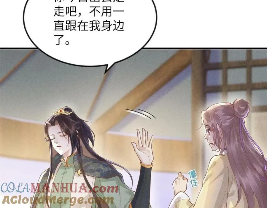 085 小长安的实力？！ 第13页
